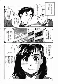 COMIC Momohime 2003-02