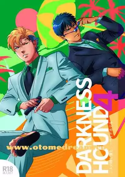 DARKNESS HOUND | 黑暗猎犬 01-04