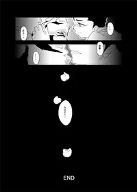 [Sorairo Panda (Yamome)] Himitsu to Binetsu