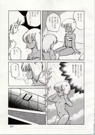 [Shishamo House (Araki Akira, RASA, Kyo) Doki Doki Crisis