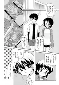 [Kanoh Hollow] UNPLUGED