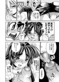 COMIC Megastore 2008-10