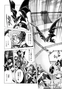 [Ataka Atsushi] VICTORY WAVE 3