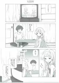 (C75) [Yellow avantgard (Mikoto Akemi)] NZSW (Kannagi)