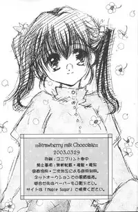 [Sakurakan (Seriou Sakura)] Strawberry Milk Chocolate (Inuyasha)