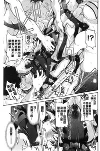 [Inoue Yoshihisa] Akogare no senpai o shibatte nige rarenaku shite ××× [Chinese]