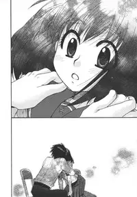 [Minami Rin] Netsuai Seitokai!