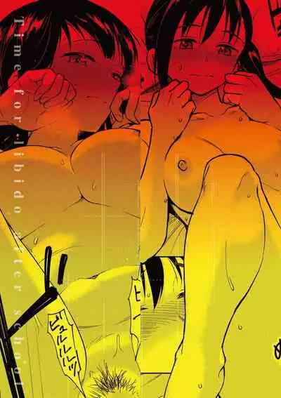 Houkago wa Bouken no Jikan - Time for libido after school | 放學後是冒險的時間