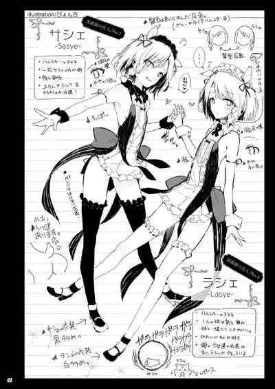 Current Storage Collection 1