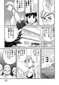 [Akechi Satoru] Hahako Aika