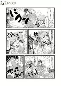 [Bear Tail (Chobikuma)] Chouhi! Kikiippatsu! [Digital]