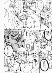 [Midoh Tsukasa] Natsu no Shizuku - A Summer Drop