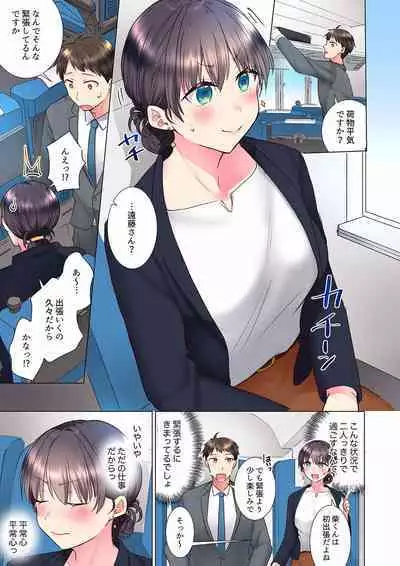 "Mou... Yamechau no?" Tayoreru Onna Senpai no Deisui Onedari Sex 01-17
