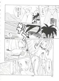 [Heppoko-kun] Renai Shoujo