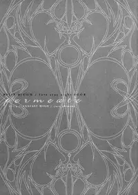 (SC25) [FANTASY WIND (Minazuki Satoshi, Shinano Yura)] permeate (Fate/stay night, Tsukihime)