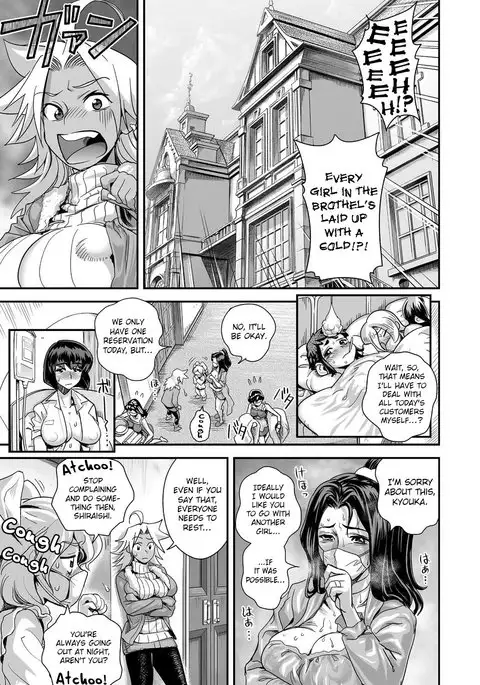 Energy Kyo-ka!! ~Bakunyuu JK. Gachi Zeme Hatsujou Chuu!~ Ch. 2-5