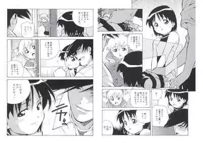 ぴんくパンチ！×パンチ！