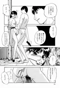 [Kazusa Shima] Reconstruct Zwei