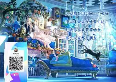 Waka Okami wa Shougakusei!