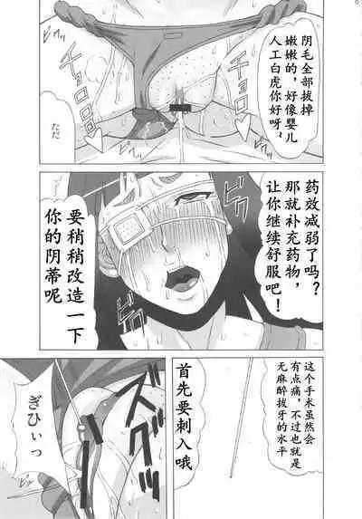 Valmet-san ni Koko wo Choukyou Shitemoratta.