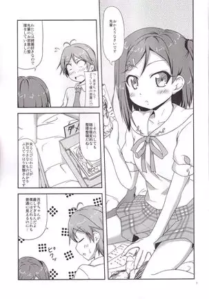 Hentai San Choukyou Keikaku