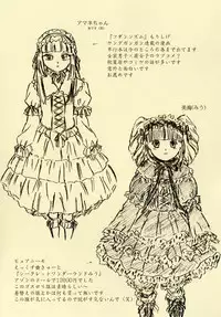 (C78) [Sumomo Dou (Sumomo EX)] Ikenie Seminar