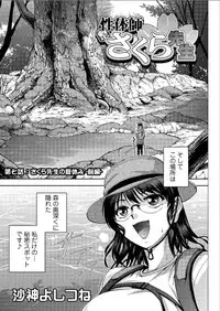 Action Pizazz Special 2015-08 [Digital]