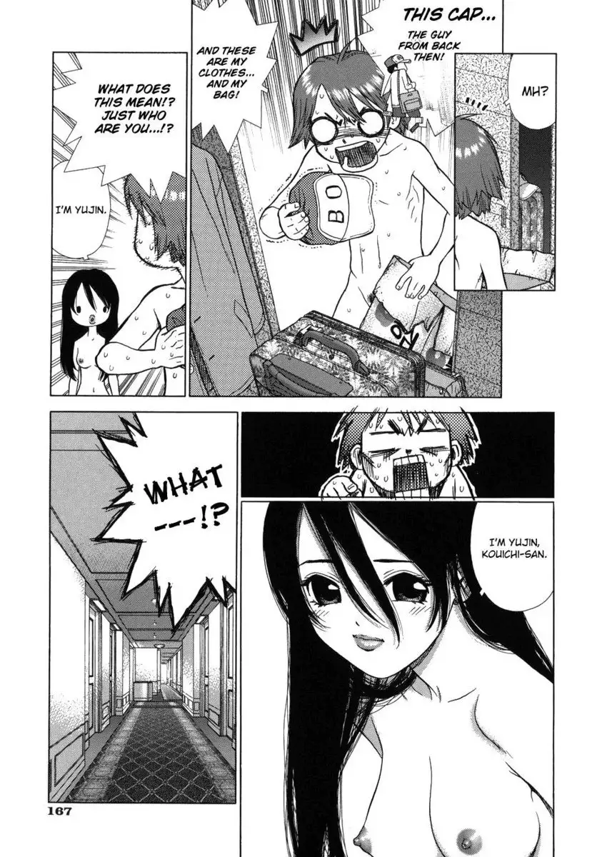 Lovers in Winter - Chapter 8 - Myeong West Gate Hotel