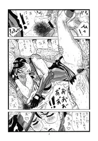 [Rippadou (Inugai Shin)] Chichi Shiru (Queen's Blade, Bleach) [Digital]