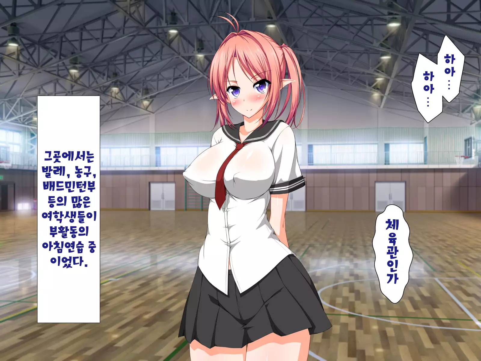 Inma to Keiyaku shite Yaritai Houdai!!