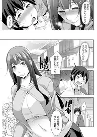 Action Pizazz DX 2019-05