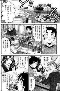 Monthly Vitaman 2013-07