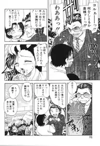 [Hiryuu Ran] Baby Face!