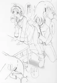 (CR30) [KEMOKOMOYA (Komori Kei)] Konekone Rafurafu (L no Kisetsu, MissingBlue)