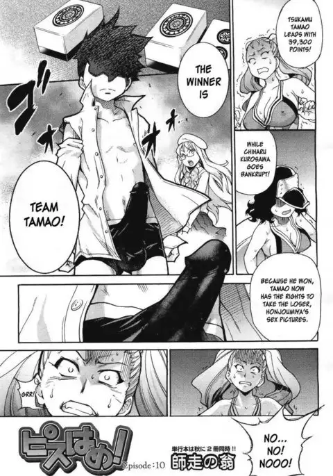 Pisu Hame! Chapter 10