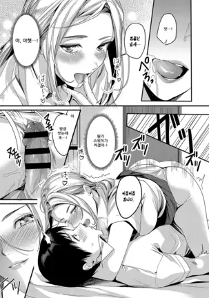 RISO no RYUGAKU"SEI"