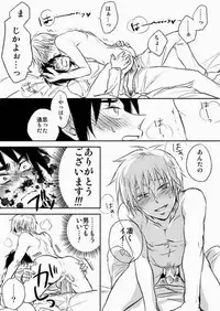 (HaruCC17) [Uji (Meguro)] Haite Sutero! (Kaiji, Akagi)