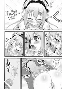 (C80) [Moon Night Kitten (Kouki Kuu)] Ore Soni (Super Sonico)