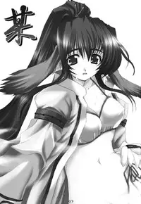 (C62) [BlueMage (Aoi Manabu)] Soregashi (Utawarerumono)