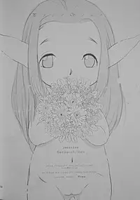 (C69) [Sandwich (Ham)] Polestar (Final Fantasy XI)