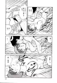 [Sano Takayoshi] Nemurenai Yoru