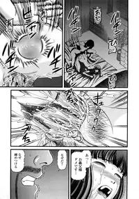 [Shion] Ingyaku no Rasen - Spiral of Indecent Oppresses [Decensored]