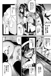 [Tukamori Syuuji] Otsu-Pai! [Digital]