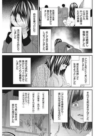 Action Pizazz 2022-03