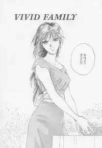 [Arou Rei] VIVID FANTASY