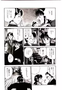 [Sano Takayoshi] Peach scandal