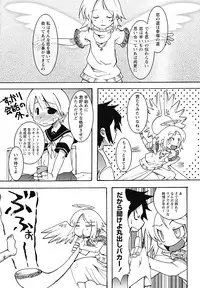 [Anthology] Shounen Shikou 24 - Josou Destiny