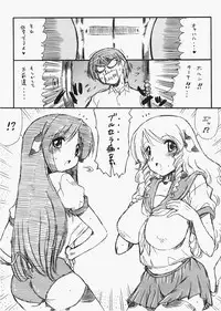 (C73) [Team Nekodaruma (Ninjin San)] CowGirl -Choudai! Milkshake-