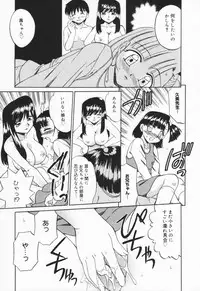 [Akifuji Satoshi] Hito No Mono