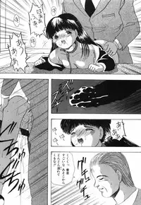 [Eimu Yuu]　Musume Ningyou Shiiku - Joukan - Hajime